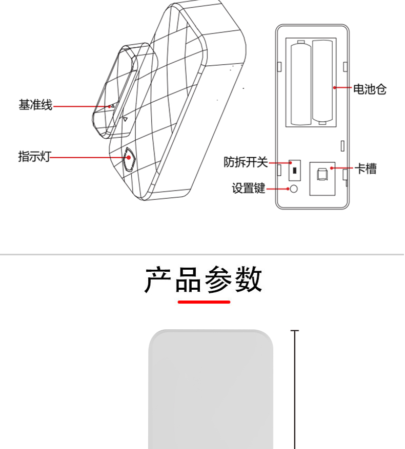 防疫門(mén)磁 